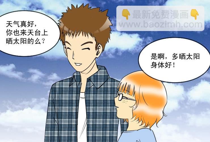 57同居怕这个（三）