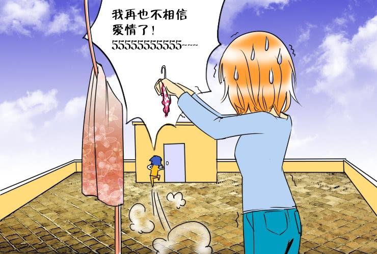 57同居怕这个（三）