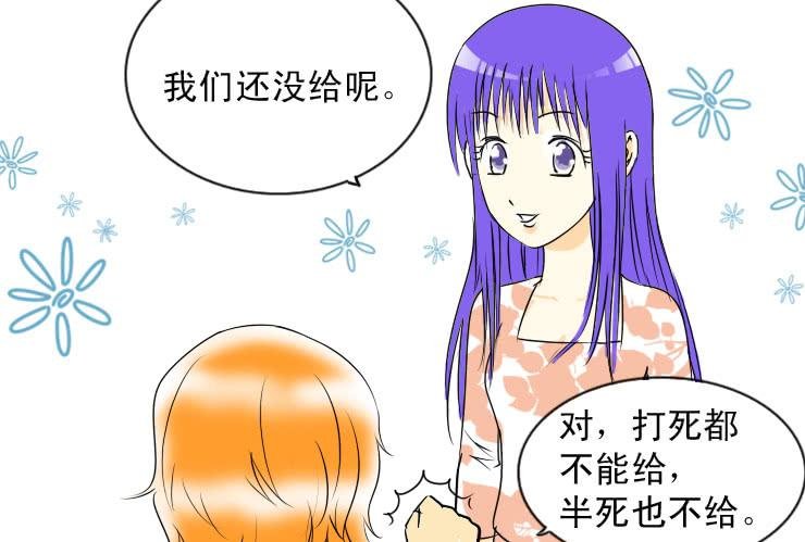 58同居怕这个（四）