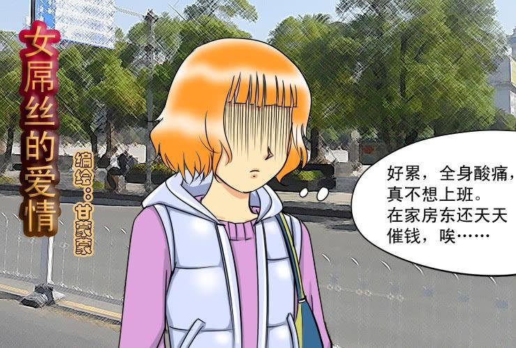 59小光去哪了