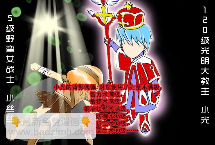 59小光去哪了