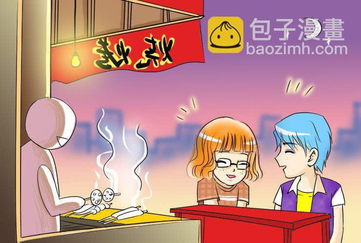 六 下班后一起吃饭吧