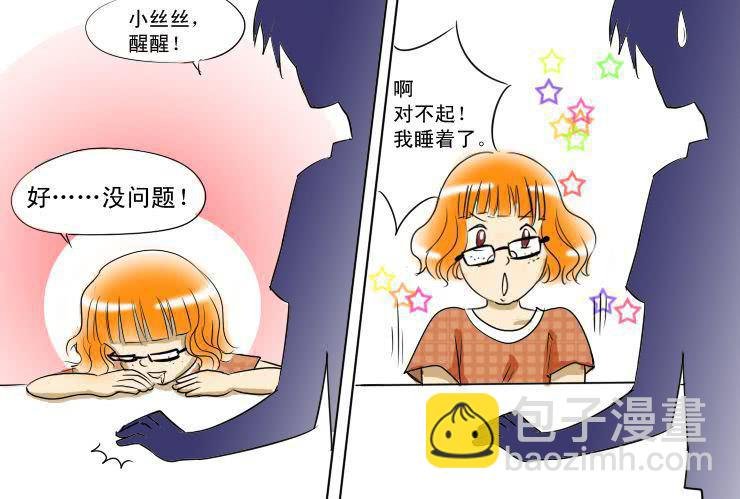 六 下班后一起吃饭吧