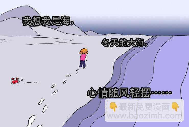 六 下班后一起吃饭吧