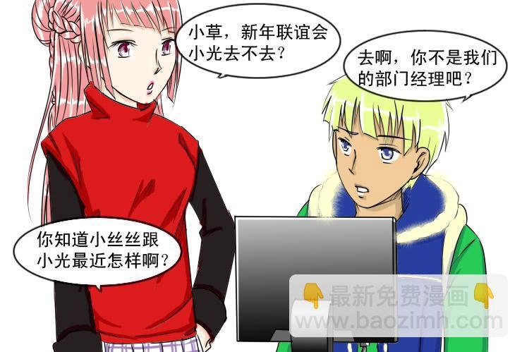 62一起过新年吧！