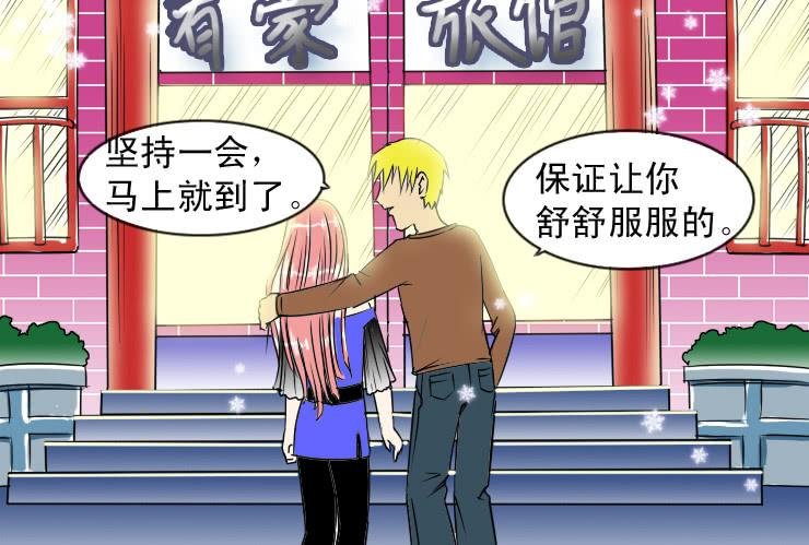 65小光救美