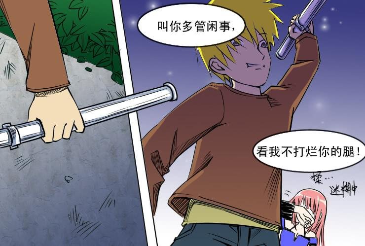 66小丝救光