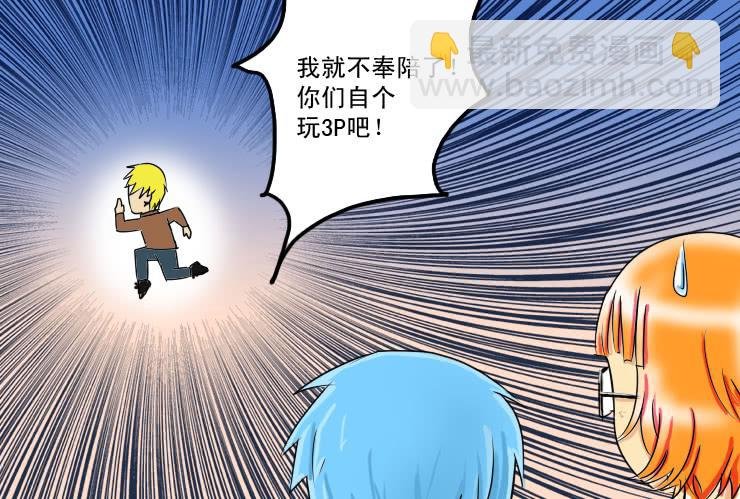 66小丝救光