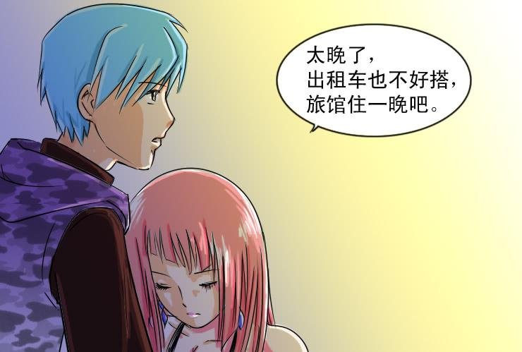 66小丝救光