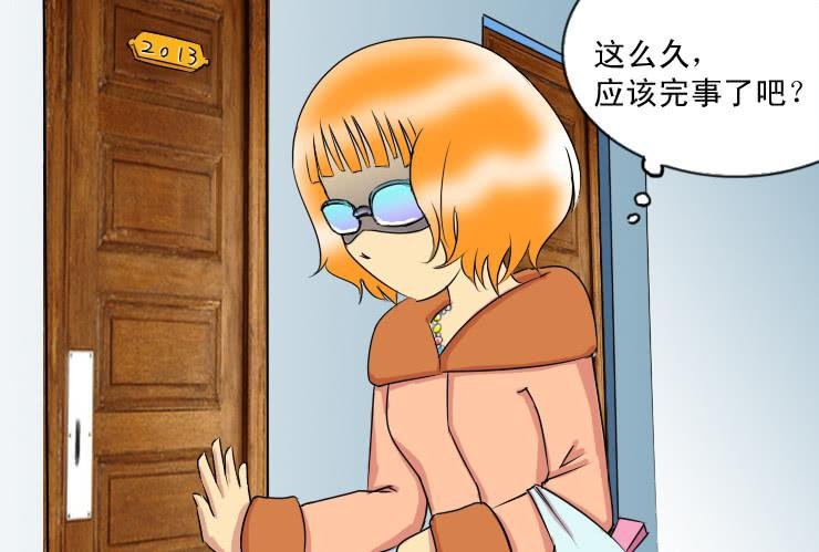 68担心