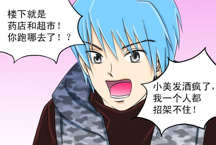 68担心