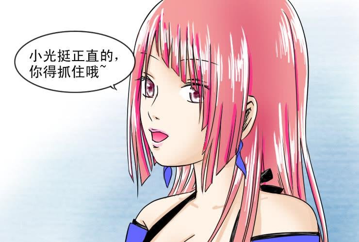 69挑衅