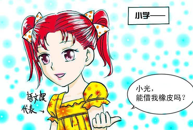 七 阴俊的骚年