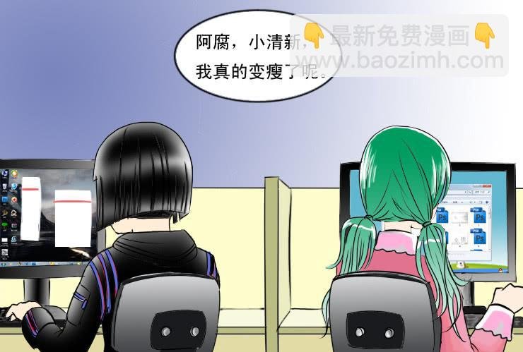 71减肥地狱