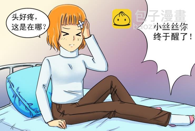 72健康比较重要