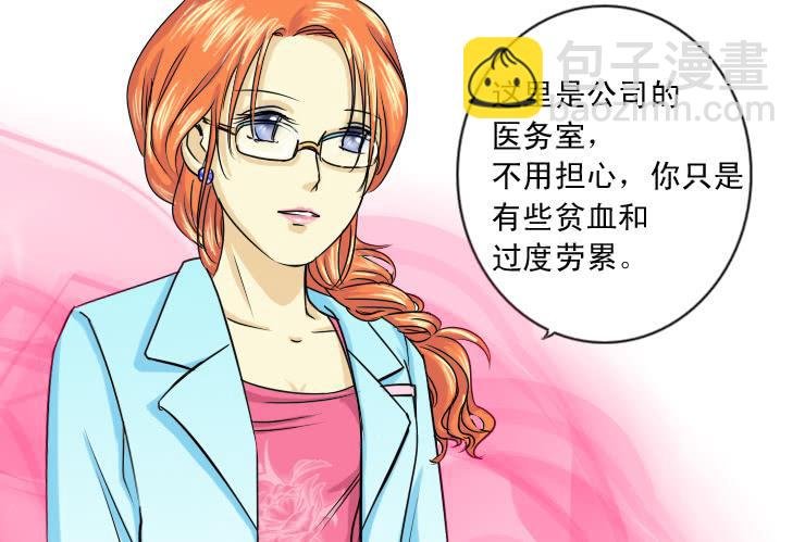 72健康比较重要