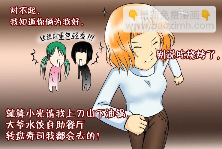 72健康比较重要