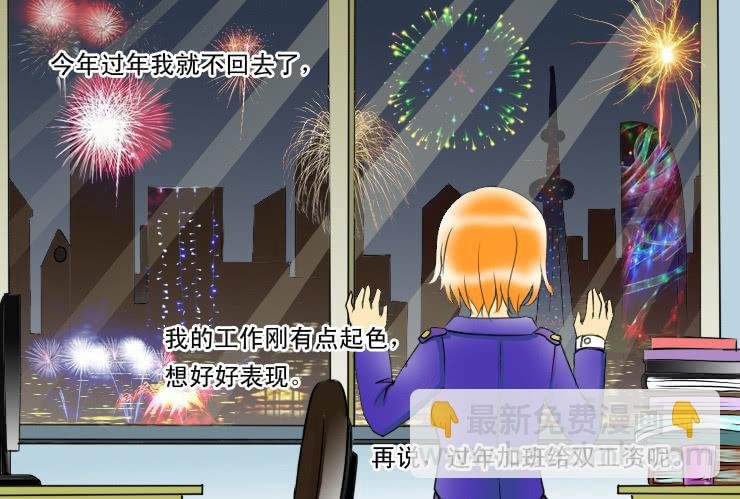 74不能回家过年的孩纸