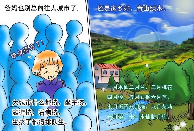 74不能回家过年的孩纸