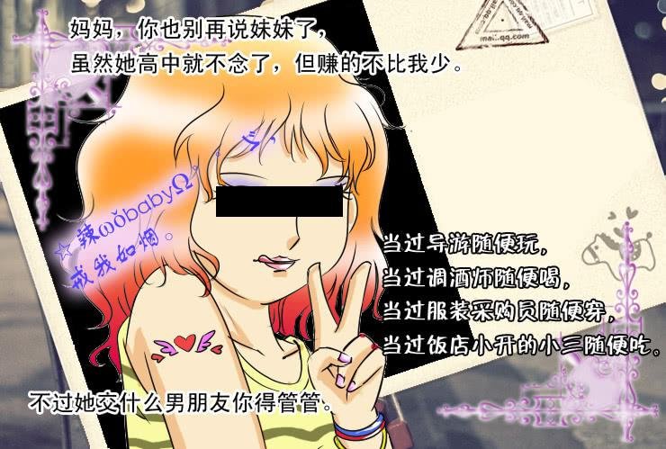 74不能回家过年的孩纸