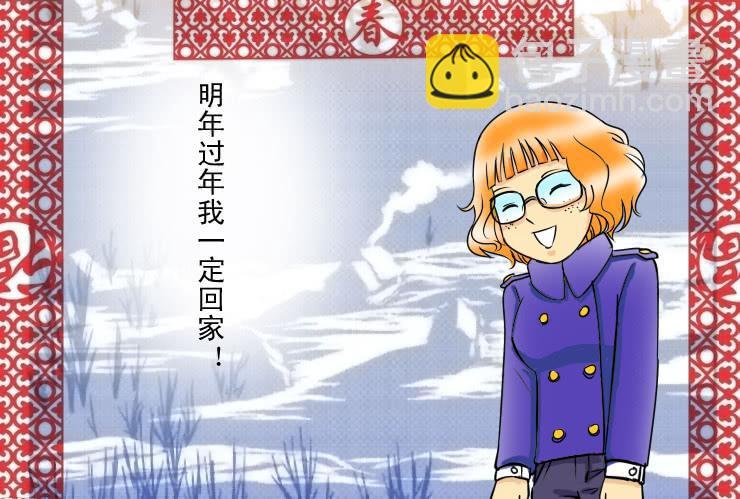 74不能回家过年的孩纸