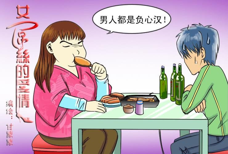 75烧烤店（下）