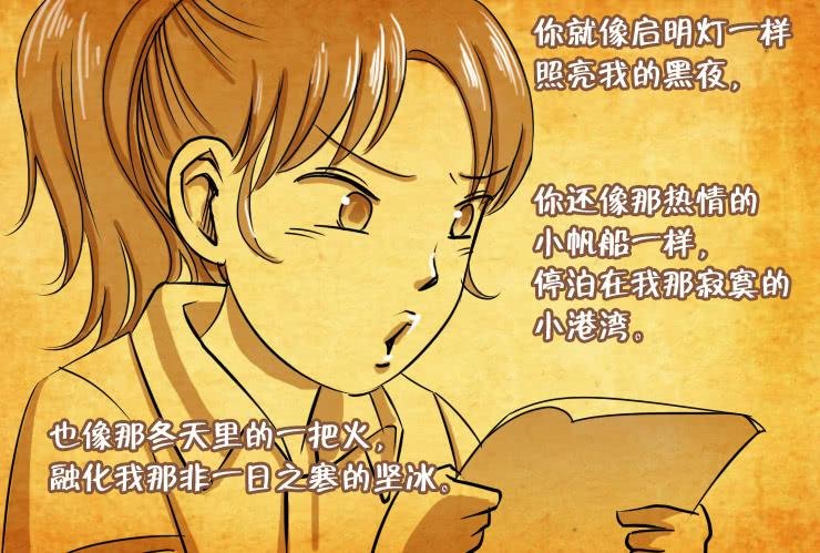 78小屌丝的爱情（上）