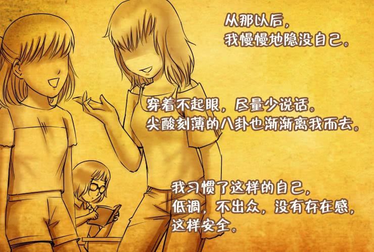 79小屌丝的爱情（下）