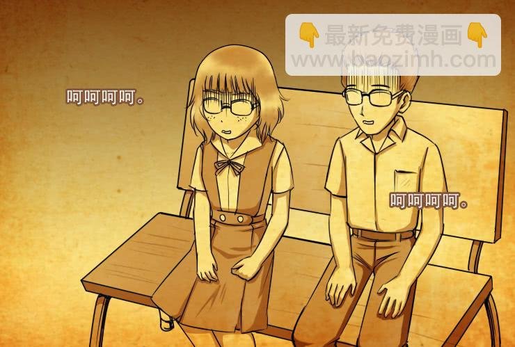 79小屌丝的爱情（下）