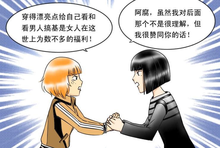 80女不一定为悦己者容