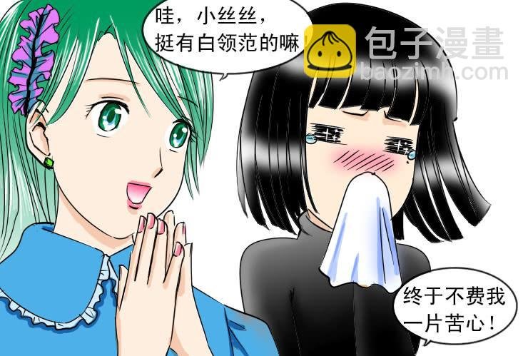 80女不一定为悦己者容