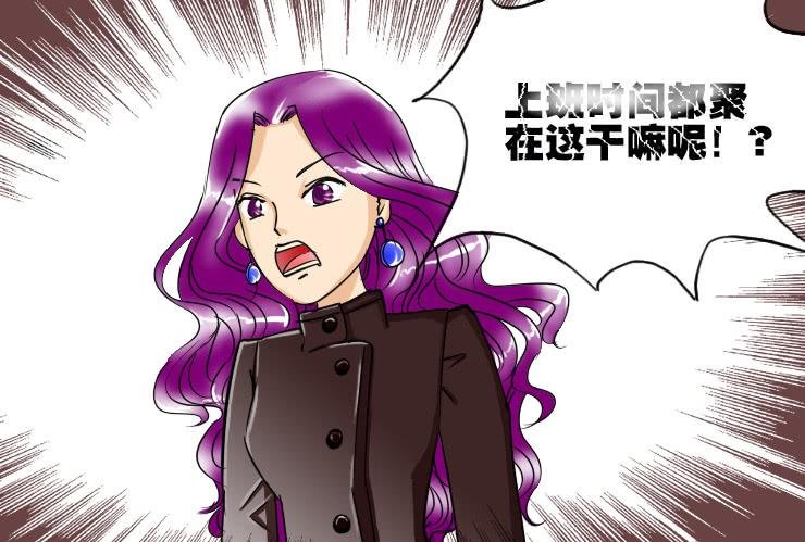 81再次扑街