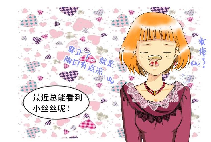 82美女医生