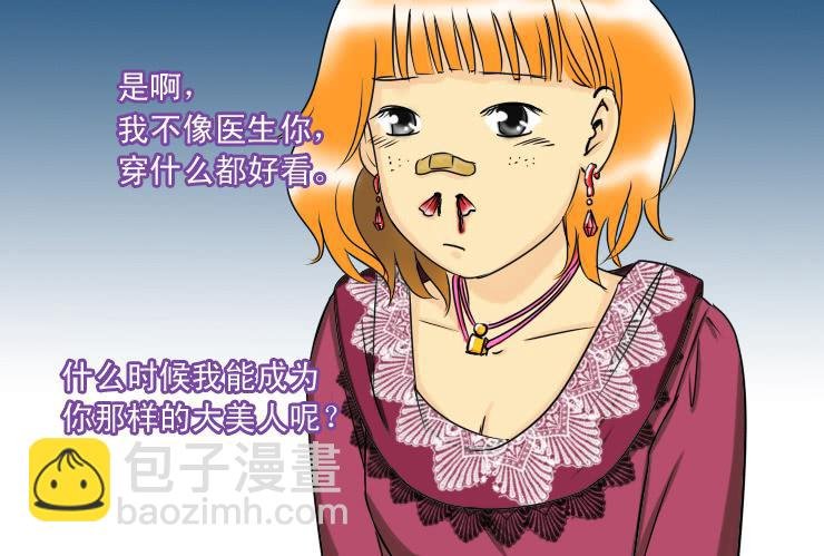 82美女医生