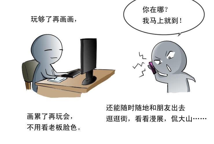 87家里蹲的作者