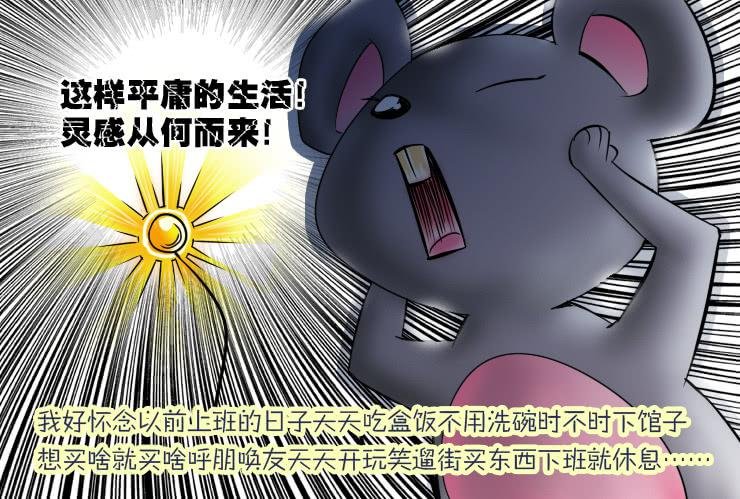 87家里蹲的作者