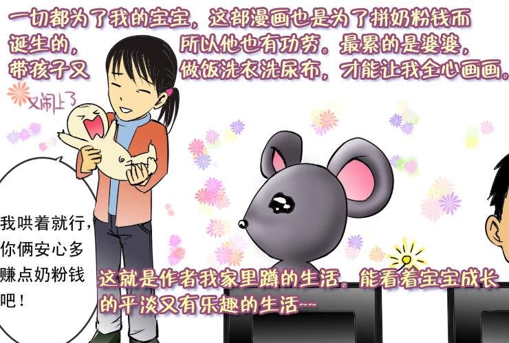 87家里蹲的作者