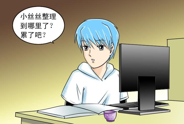88和小光一起加班