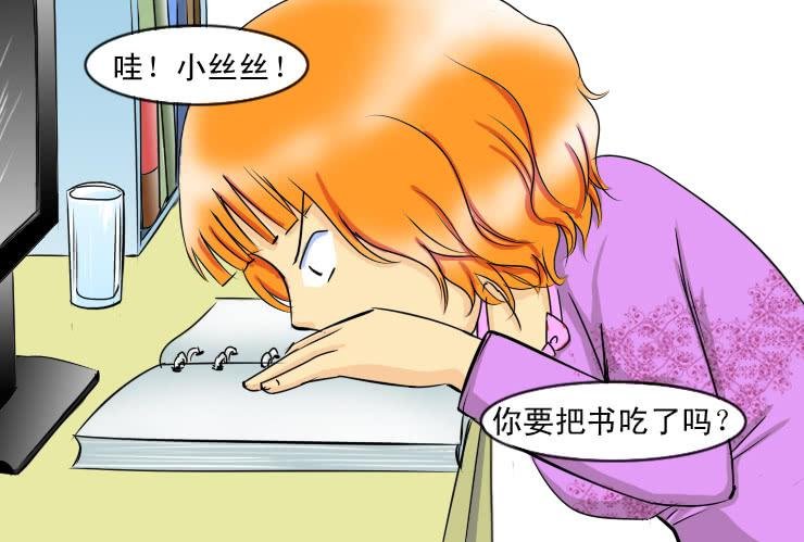 88和小光一起加班