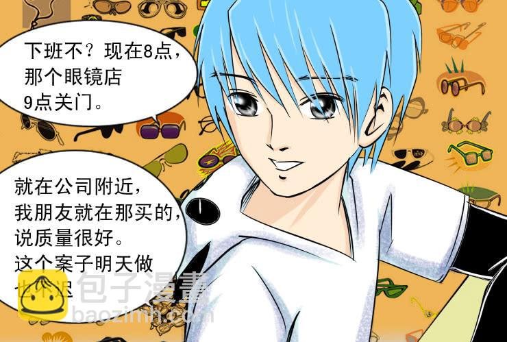 88和小光一起加班