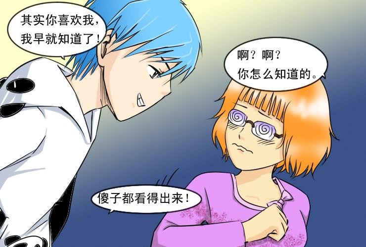 90告白