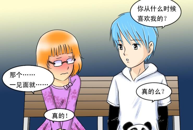 90告白