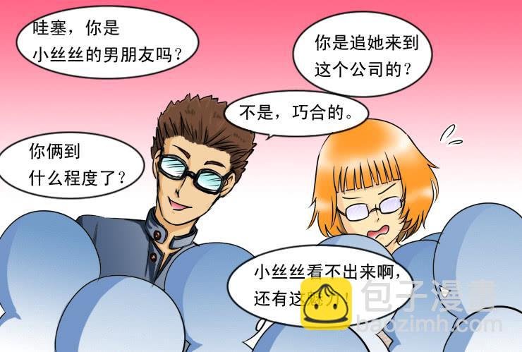 93屌丝男阿宅