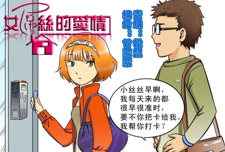 95小丝丝被追