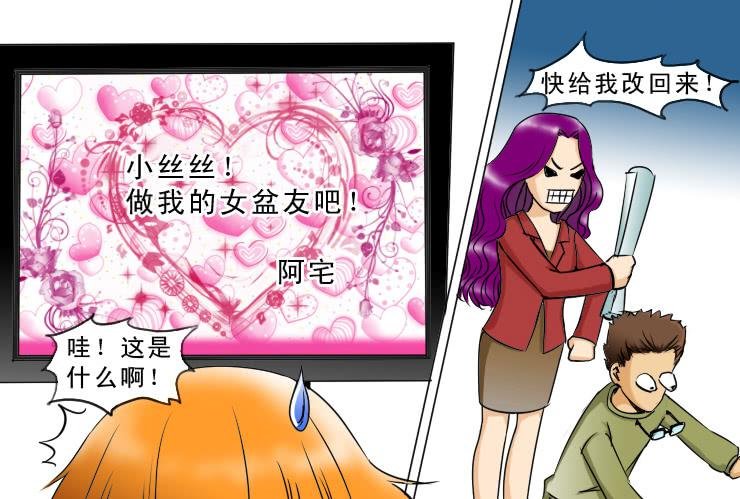 95小丝丝被追