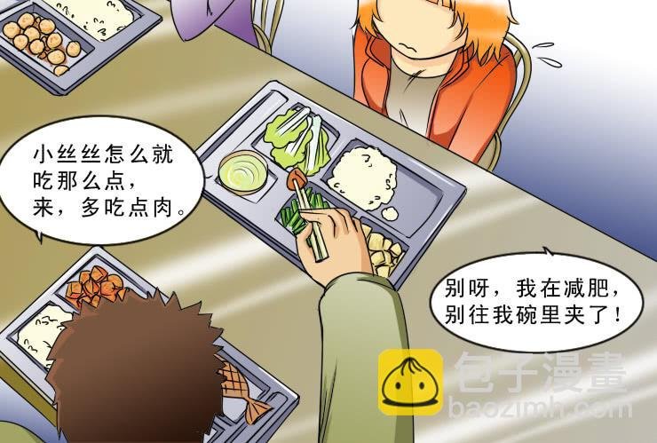 95小丝丝被追