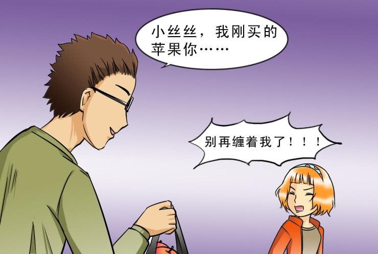 95小丝丝被追