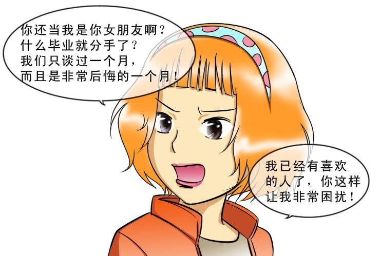 95小丝丝被追