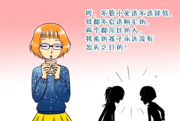96有志向的母蛤蟆