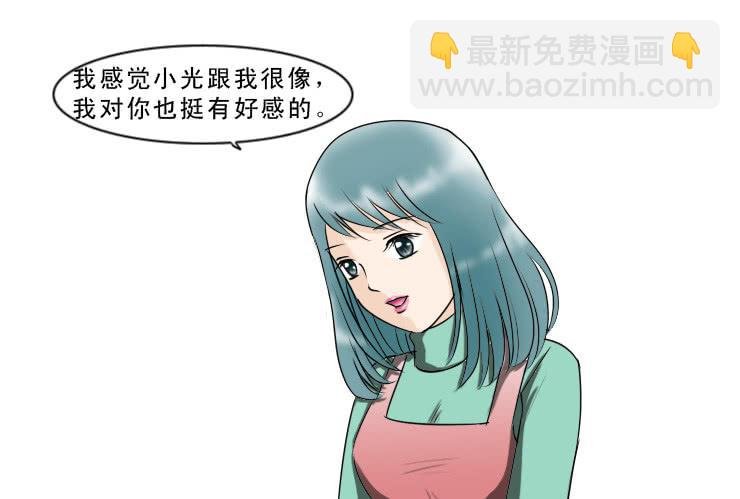97偶遇